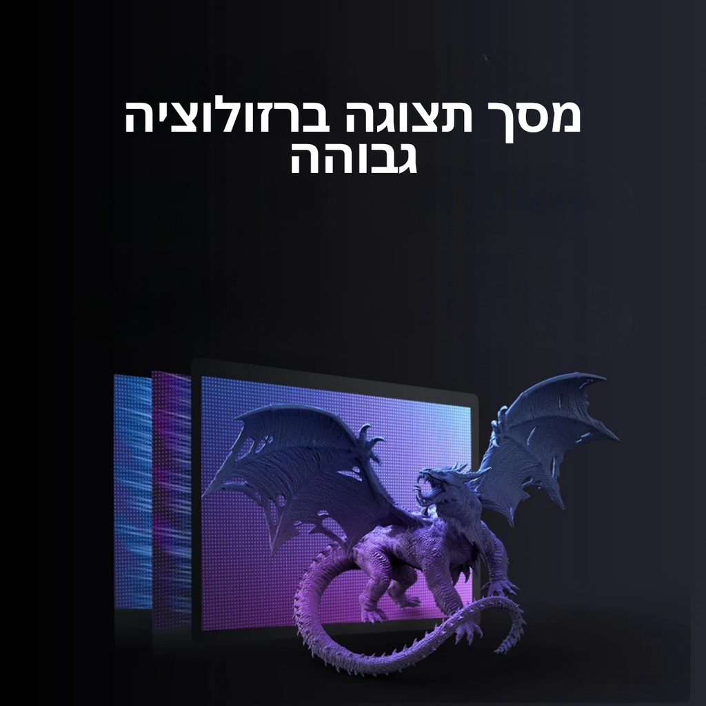 ™Orola | מדפסת תלת מימד LCD