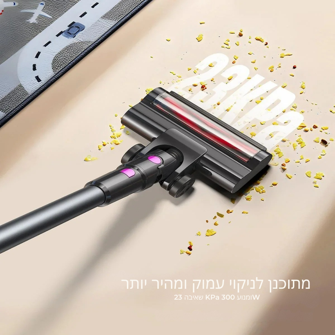 ™Zory | שואב אבק אלחוטי חכם – תצוגת LED, יניקה חזקה ועיצוב מקל