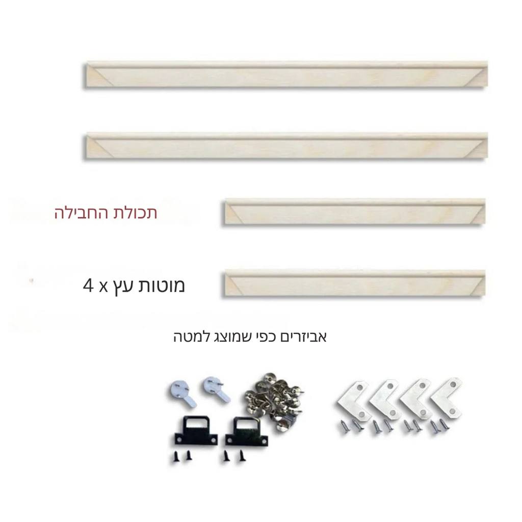 ™Artivon | מסגרות תמונה מעץ – קנבס DIY ופוסטרים לעיצוב קירות