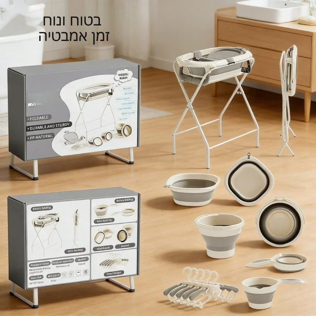 ™Clariv | ערכת אמבט תינוק 7 ב-1 – מתקפלת, תצוגת טמפרטורה ועומד נגד החלקה