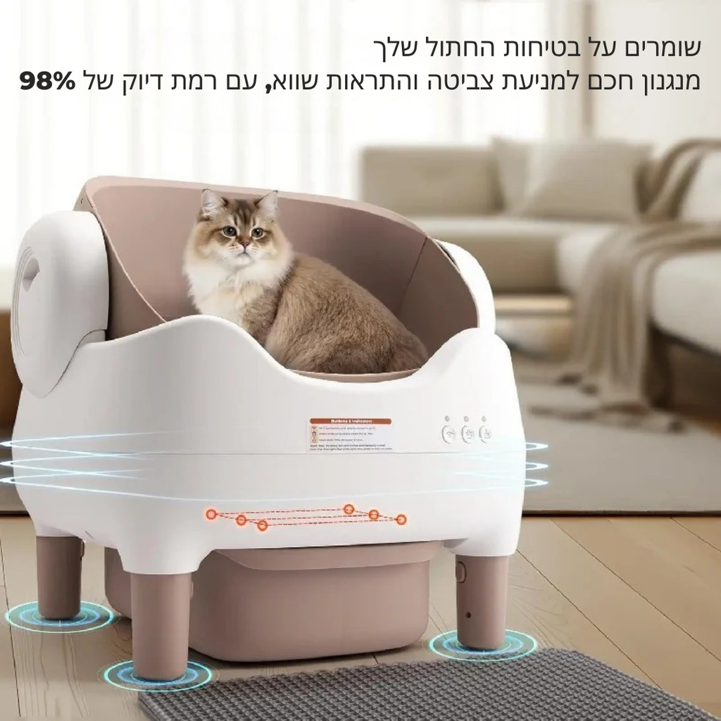 ™Oryn | מערכת ליתר חכמה פרימיום – ניקוי קל וללא ריחות לוואי