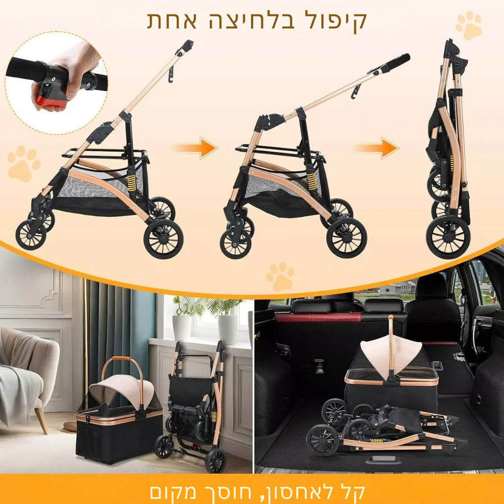 ™Solin  | עגלת חיות מחמד – גלגלי גומי עמידים 360°