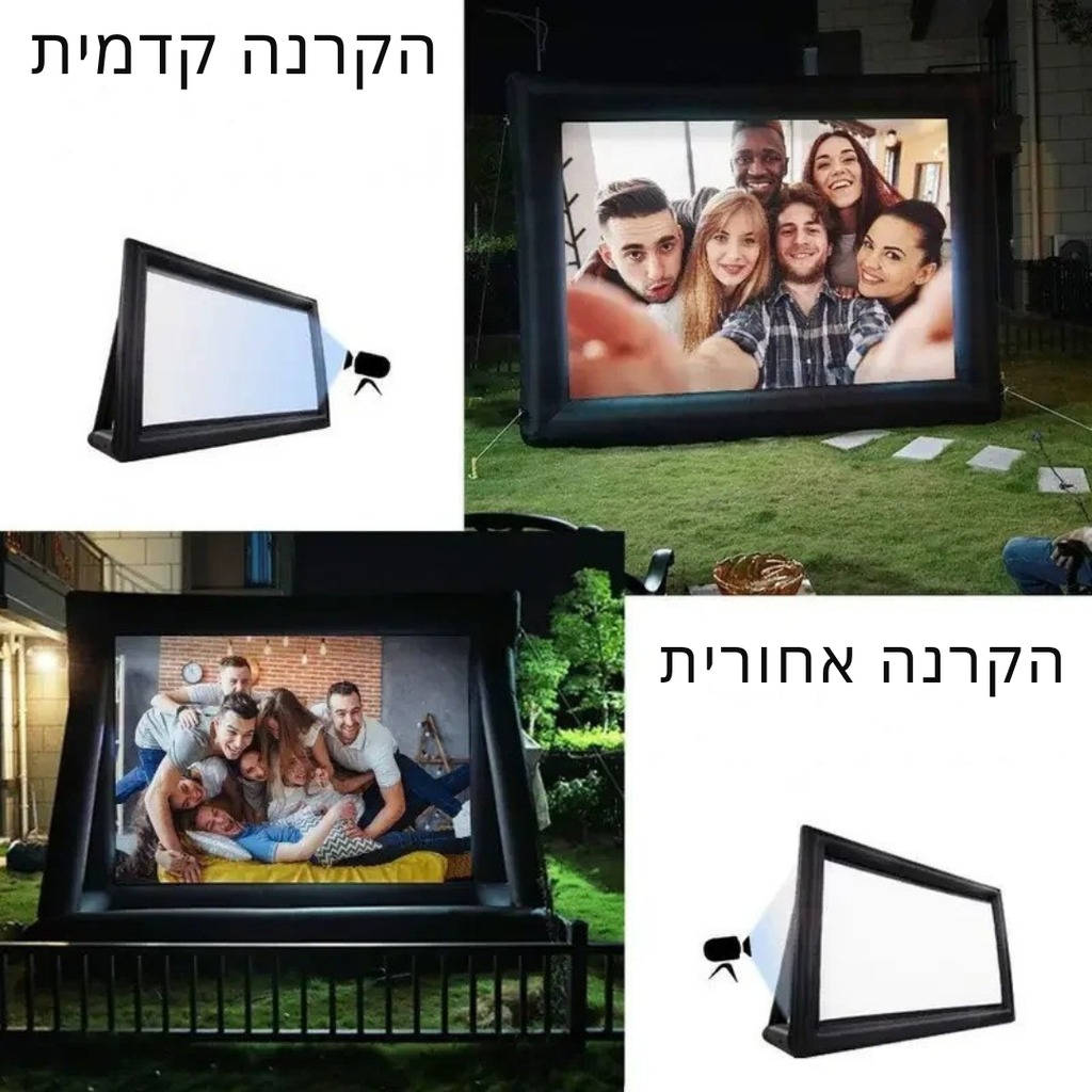 ™Relik | מסך קולנוע מתנפח – הכנה חיצונית עם מסגרת