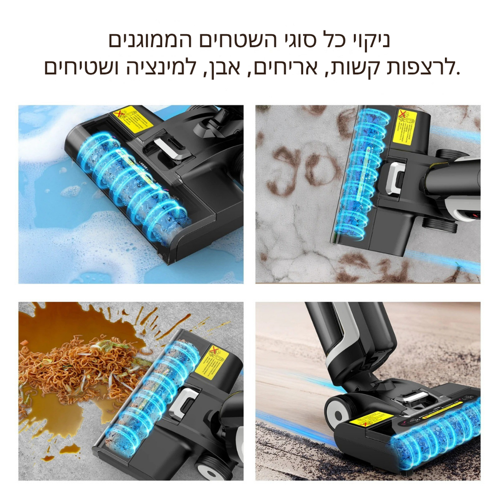 ™Veylox | שואב אבק אלחוטי 2 ב-1 – שואב רטוב ויבש עם אוטומטי