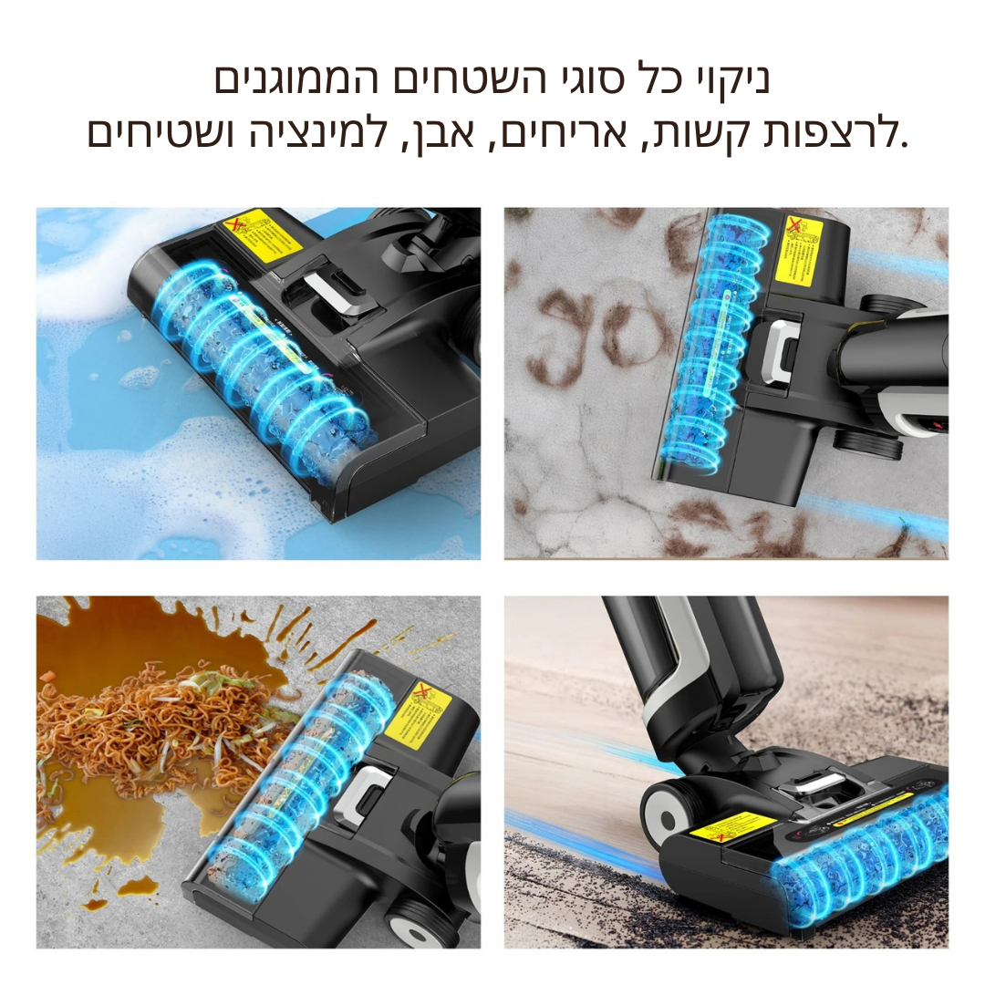 ™Veylox | שואב אבק אלחוטי 2 ב-1 – שואב רטוב ויבש עם אוטומטי