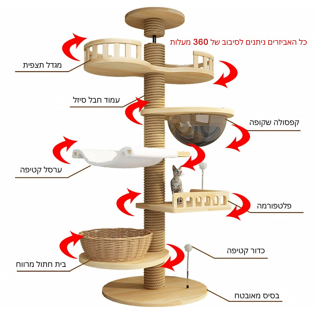 ™Skye | מגדל חתולים יוקרתי מעץ – כולל עמודי גירוד ומקום מסתור