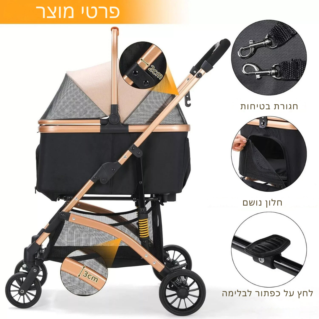 ™Solin  | עגלת חיות מחמד – גלגלי גומי עמידים 360°