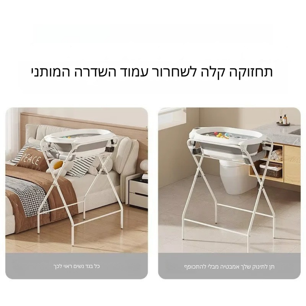 ™Clariv | ערכת אמבט תינוק 7 ב-1 – מתקפלת, תצוגת טמפרטורה ועומד נגד החלקה