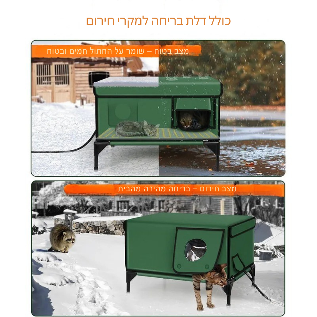 ™Alvor | בית חתולים מחומם חיצוני – עמיד במים ומבודד לחורף