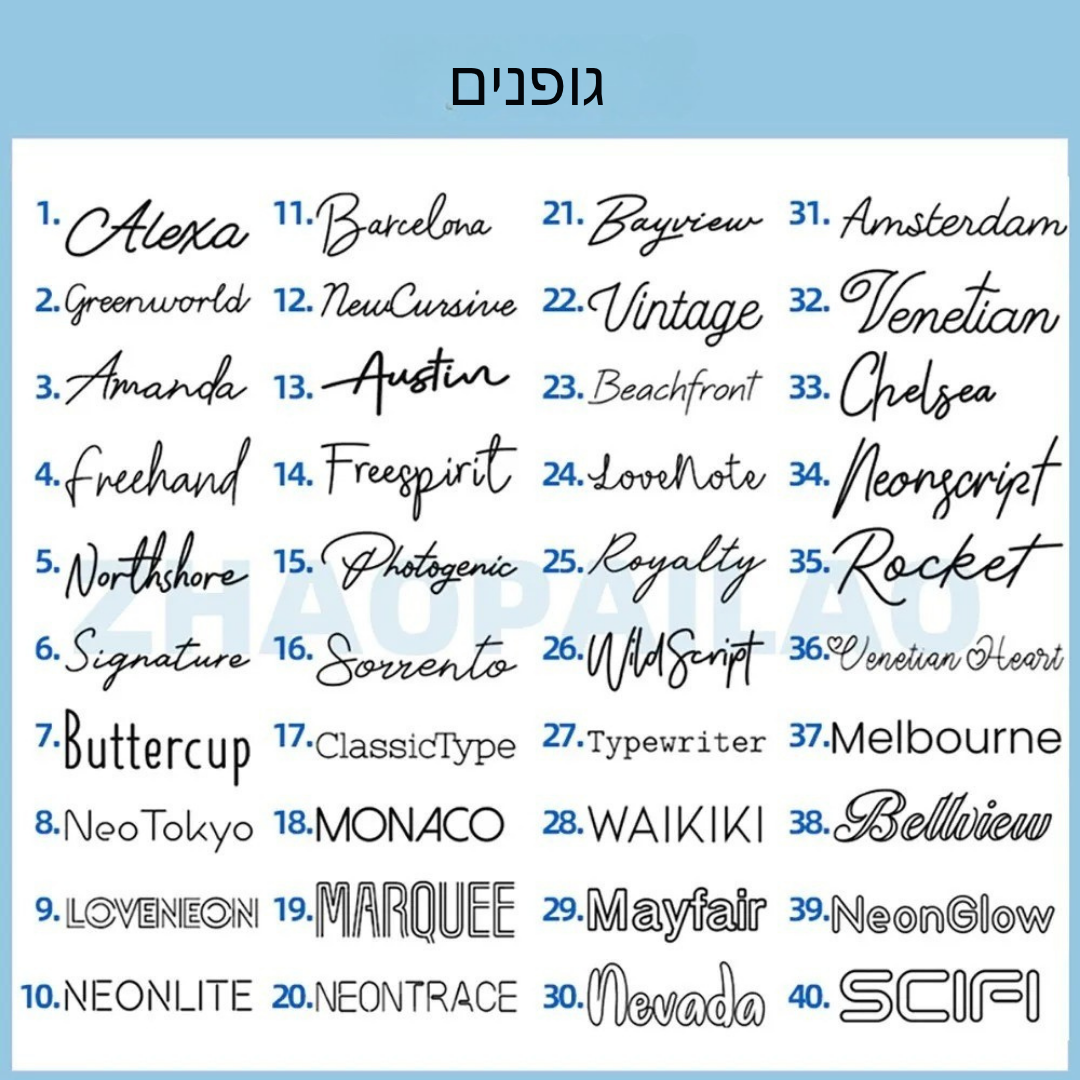 ™Glowora | שלט ניאון מותאם אישית – דקורציה לחתונה ופסטיבלים