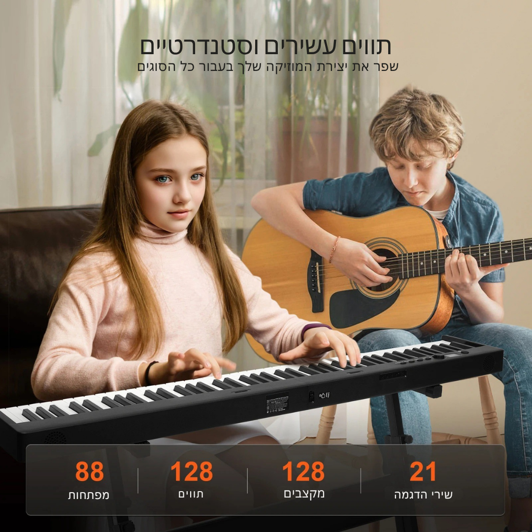 ™Keylira | מקלדת מתקפלת 88 מקשים