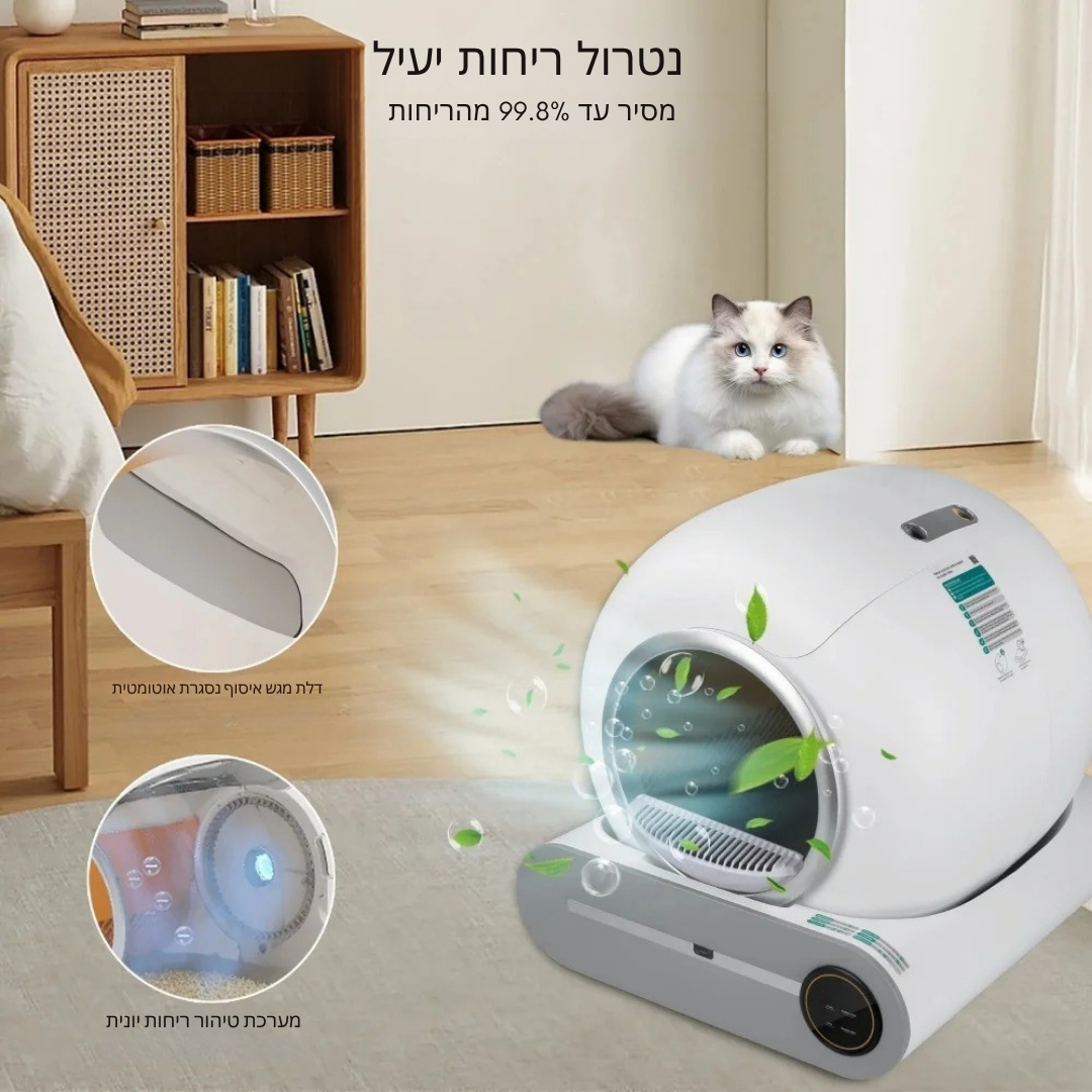 ™Tivix | ארגז חול חכם עם ניקוי עצמי – קיבולת גדולה 65 ליטר