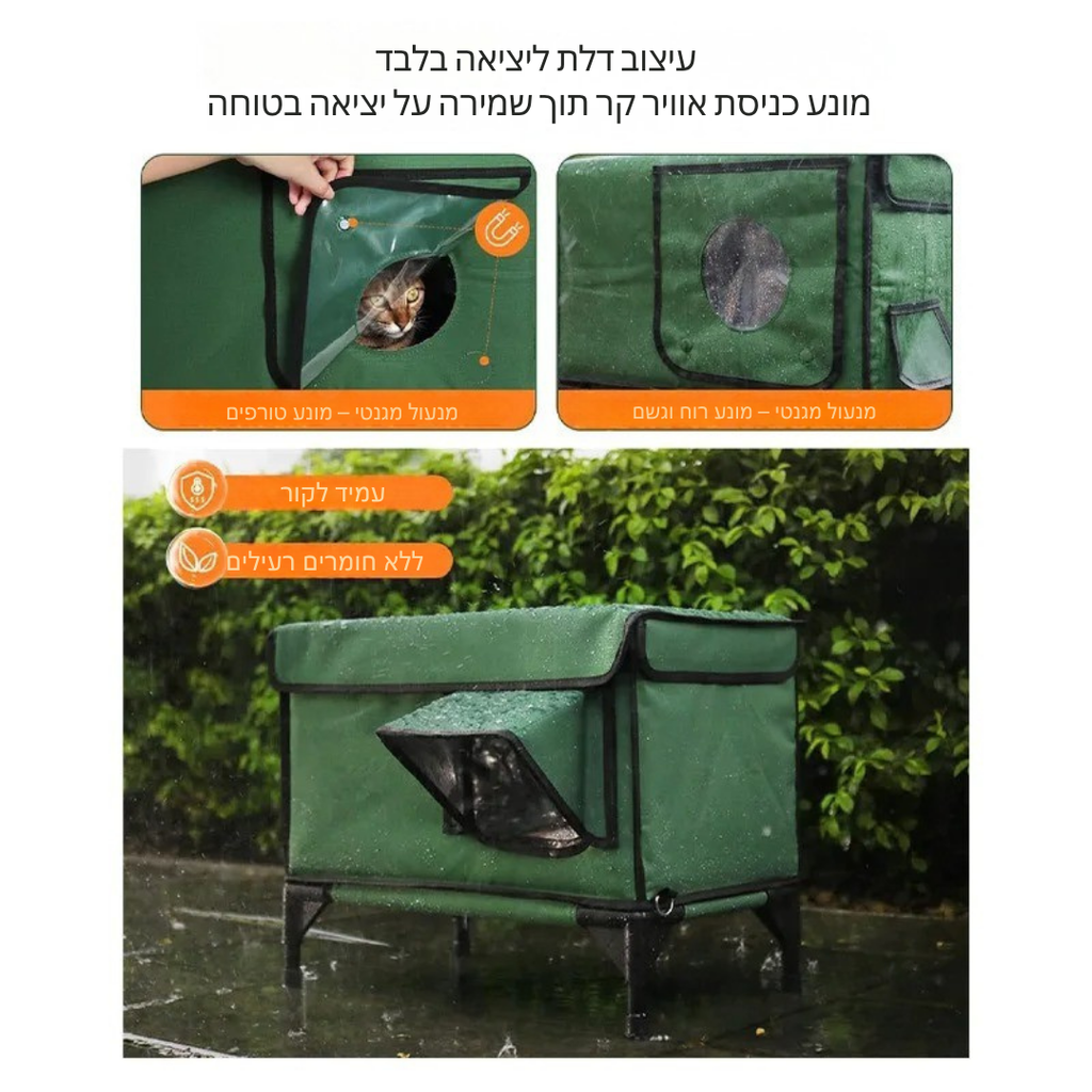 ™Alvor | בית חתולים מחומם חיצוני – עמיד במים ומבודד לחורף