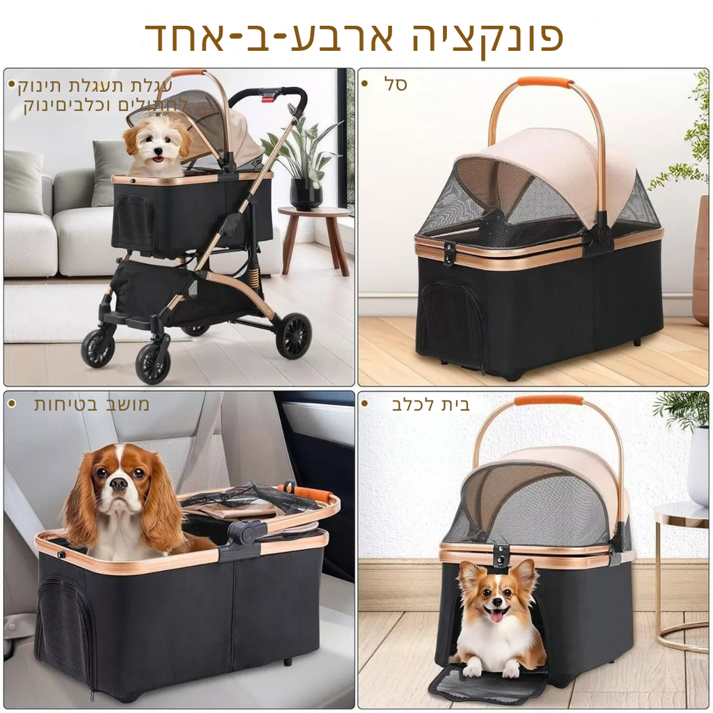 ™Solin  | עגלת חיות מחמד – גלגלי גומי עמידים 360°