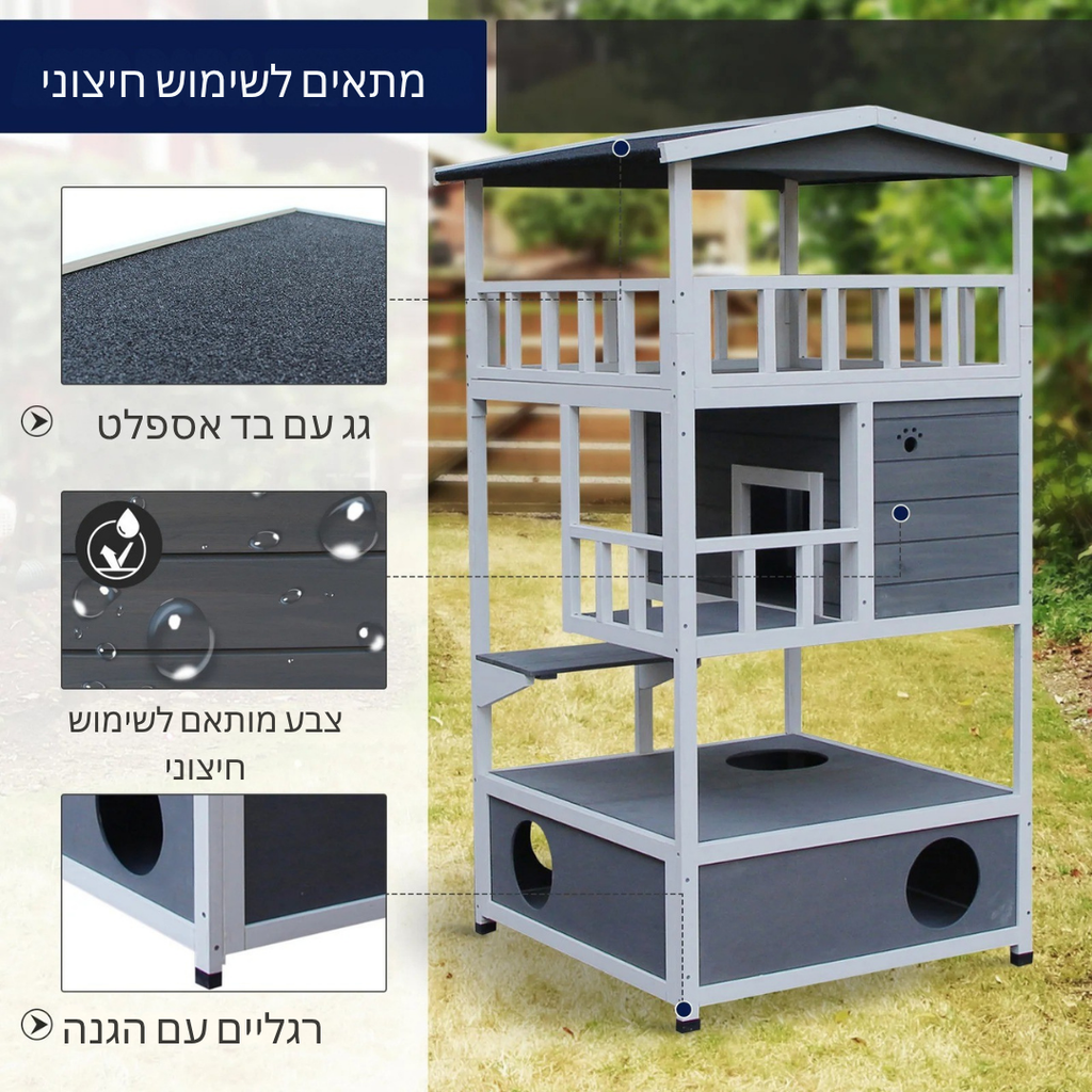 ™Clorven | מחסה עץ לחתולים – גג אספלט אפור לחיות מחמד