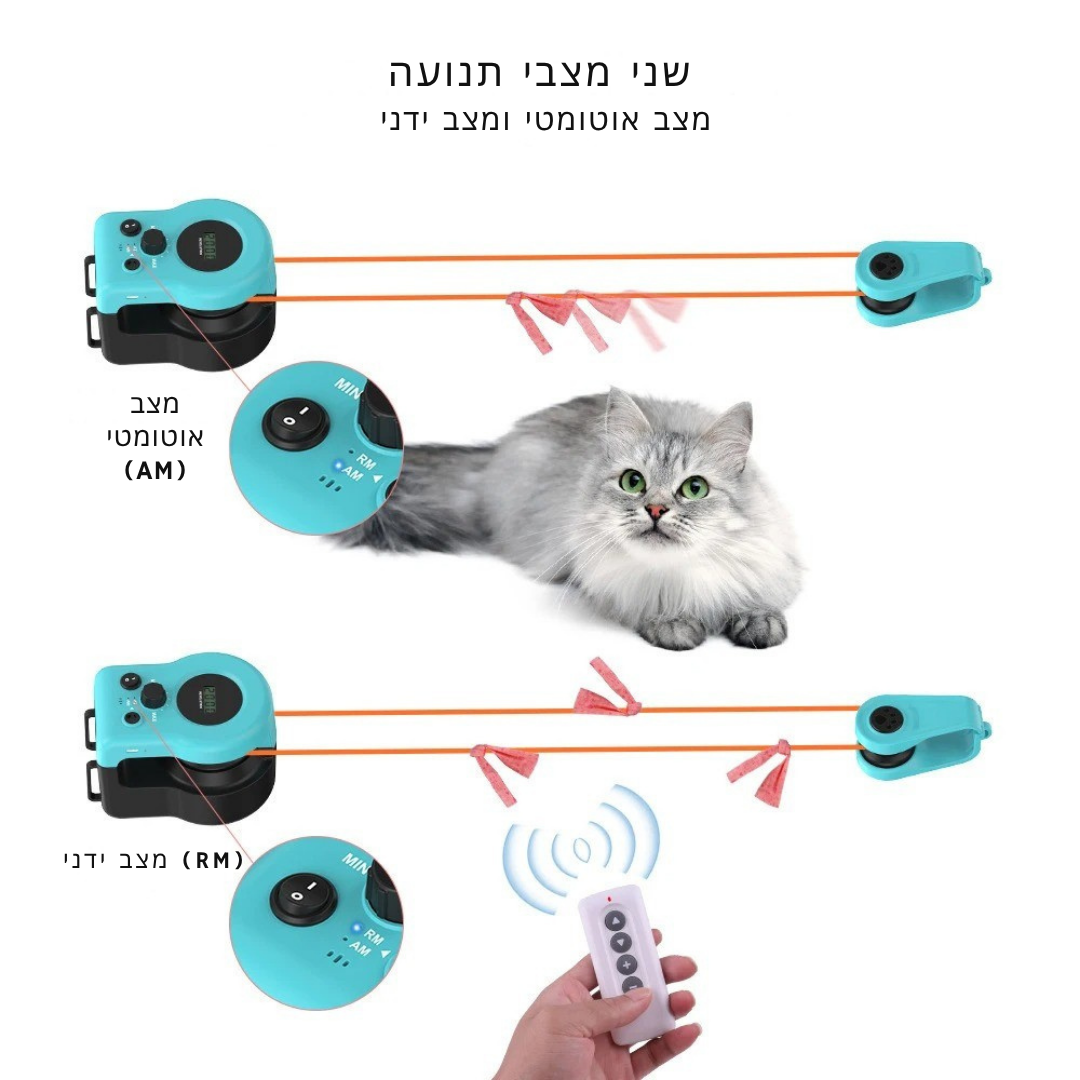 ™Pawvix | צעצוע אינטראקטיבי לחיות מחמד – צעצוע חשמלי לפנים לבית