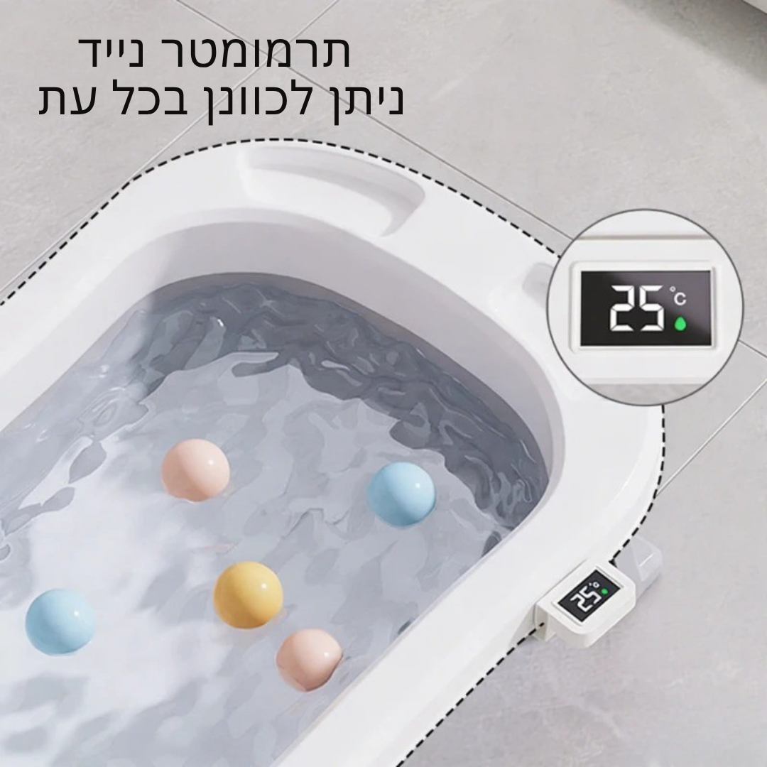 ™Clariv | ערכת אמבט תינוק 7 ב-1 – מתקפלת, תצוגת טמפרטורה ועומד נגד החלקה