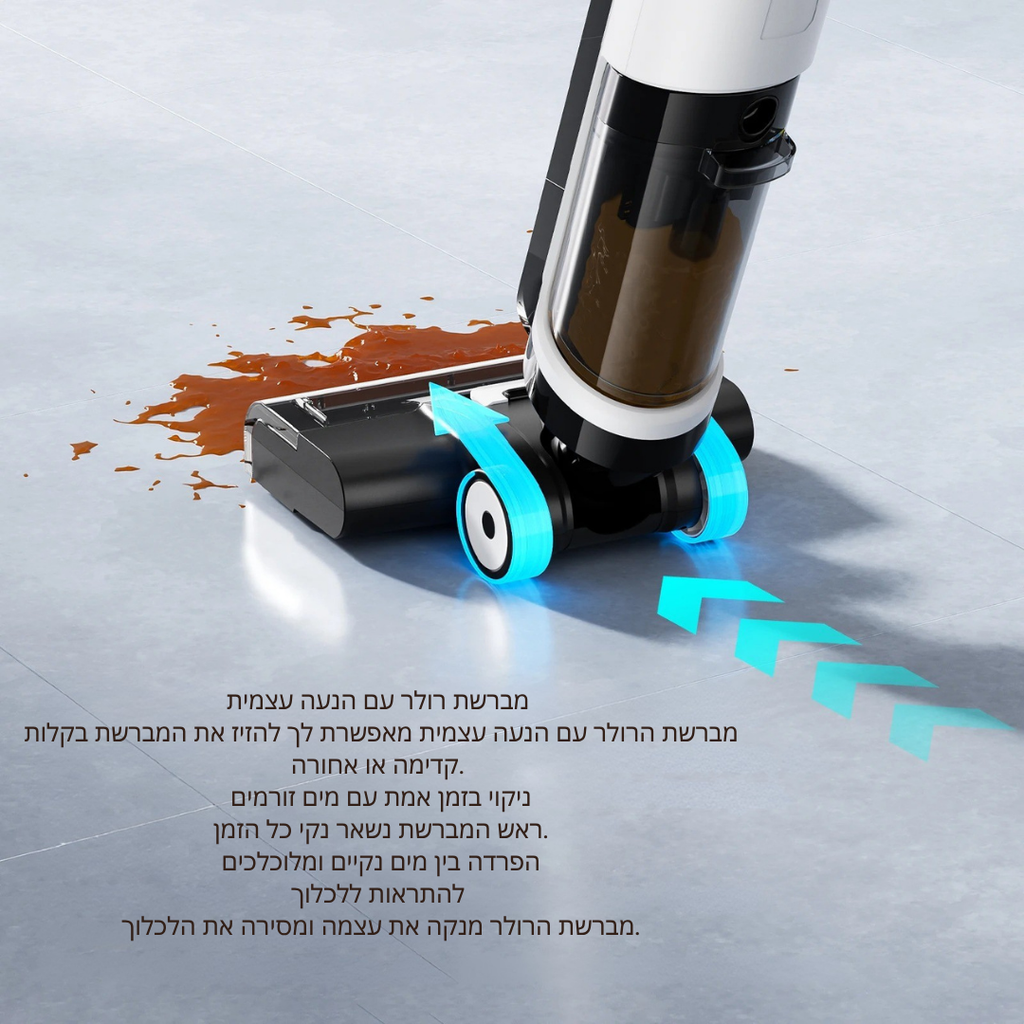 ™Veylox | שואב אבק אלחוטי 2 ב-1 – שואב רטוב ויבש עם אוטומטי