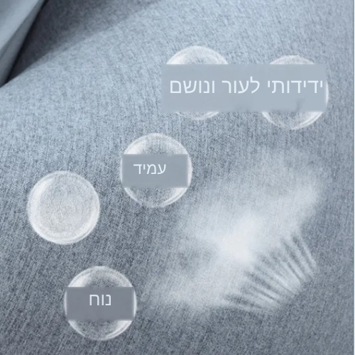 ™Laze | פוף הדום ענק – ריהוט פנאי ורסטילי לבית