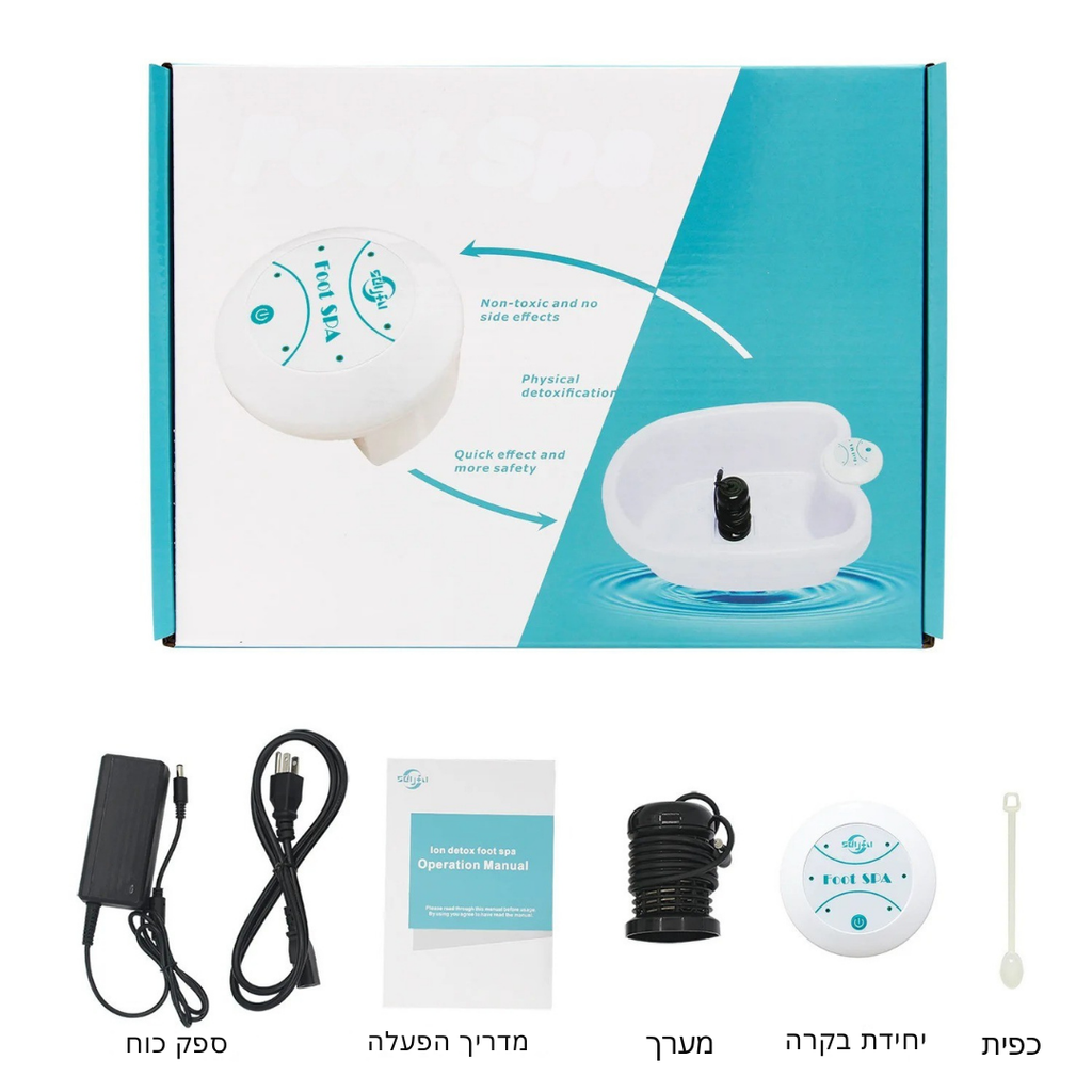 ™Aqivon | מכשיר דיטוקס רגליים חשמלי – אמבט רגליים יוני מיני