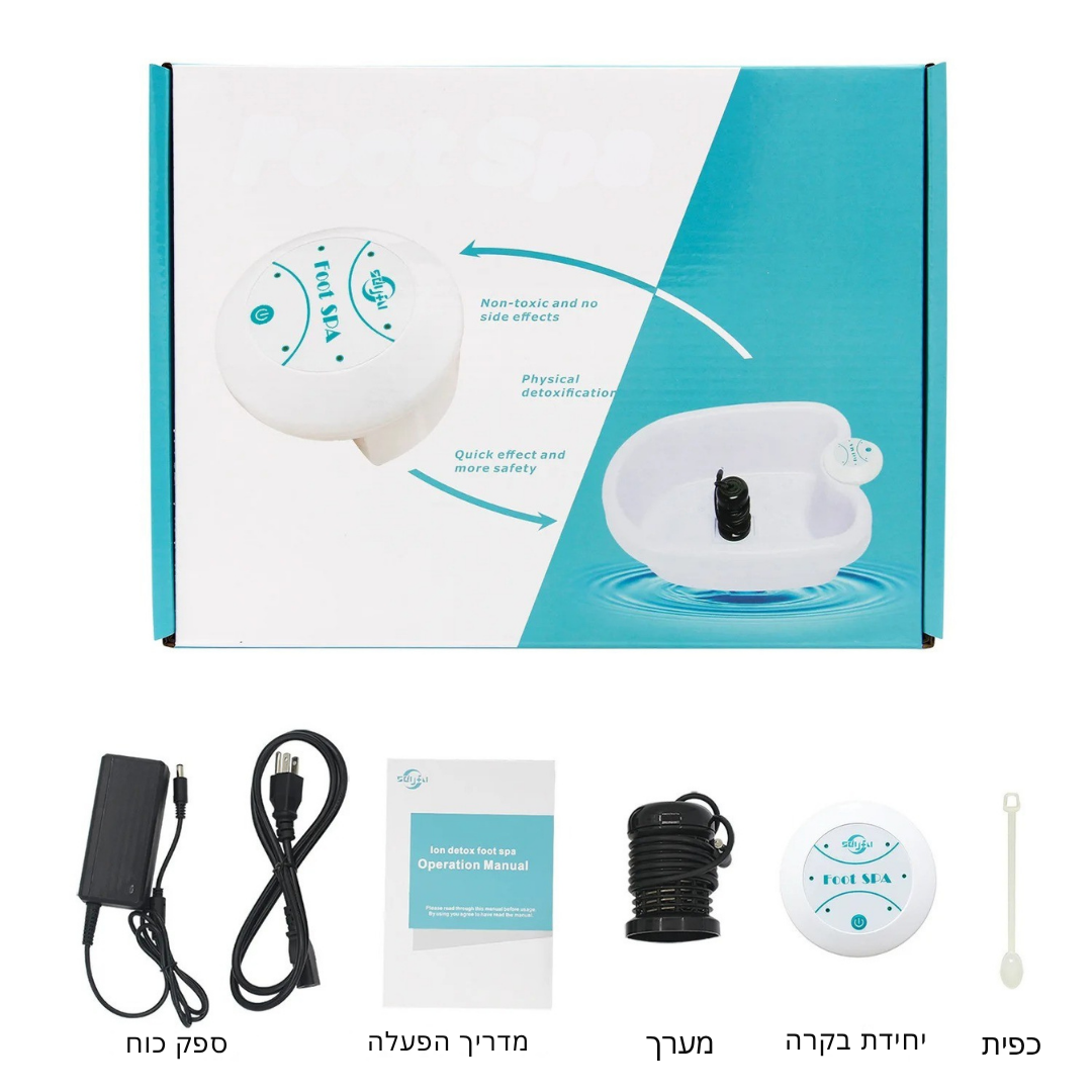 ™Aqivon | מכשיר דיטוקס רגליים חשמלי – אמבט רגליים יוני מיני