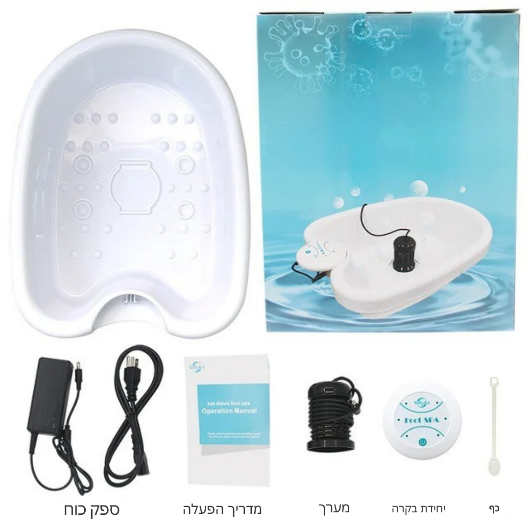 ™Aqivon | מכשיר דיטוקס רגליים חשמלי – אמבט רגליים יוני מיני