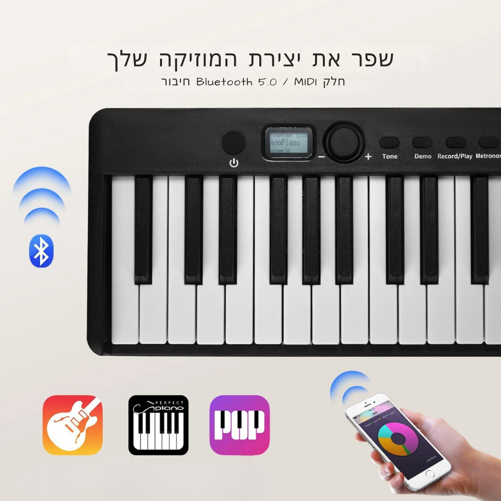 ™Keylira | מקלדת מתקפלת 88 מקשים