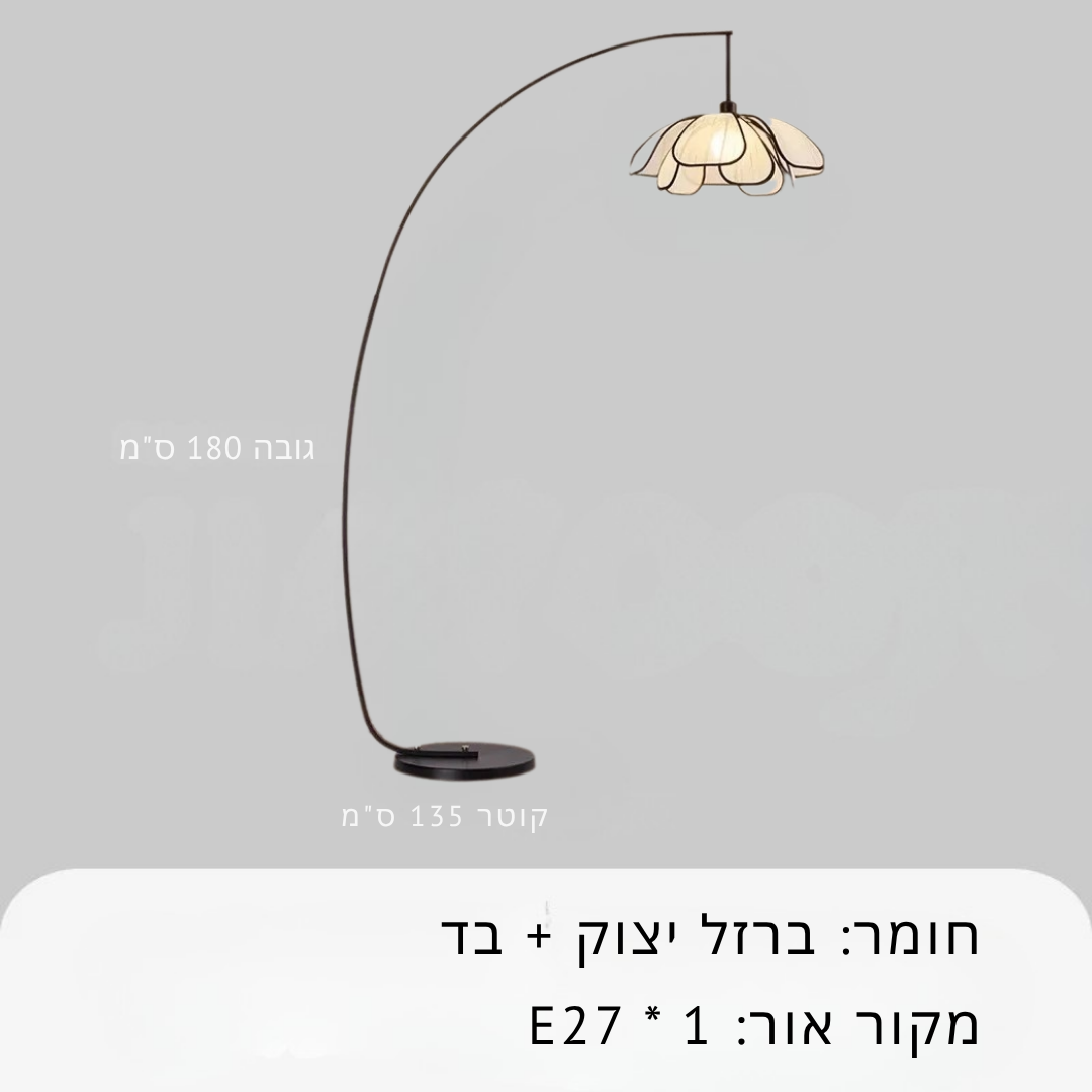 ™Zora | מנורת עלי כותרת בהשראת זן – תאורה מינימליסטית ומרגיעה