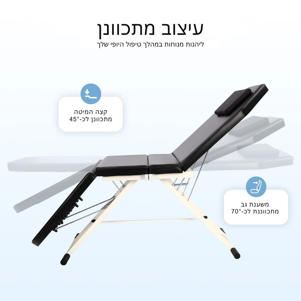 ™Plen | כיסא ספא מתקפל ונייד – מיטת עיסוי וטיפולים מקצועית