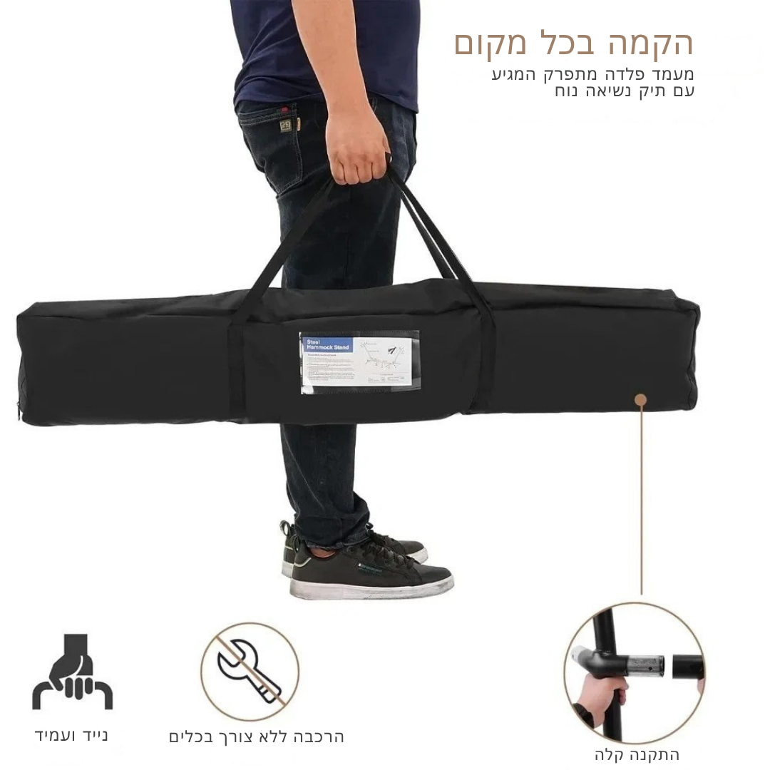 ™Kenz | ערסל נייד לחצר ולמרפסת – הרכבה קלה ומשלוח מהיר
