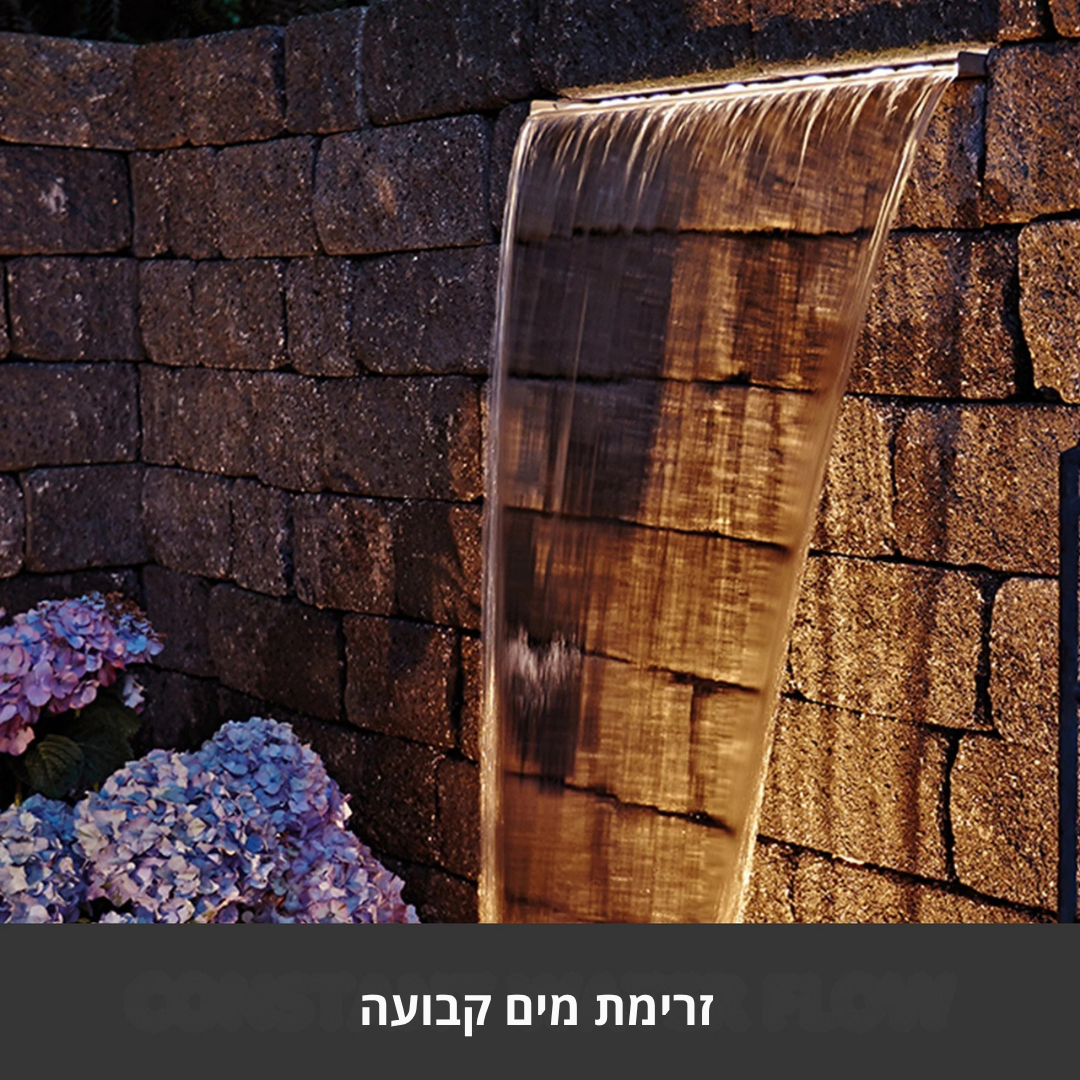 ™Vura | פיית מפל דקורטיבית – שדרוג יוקרתי לבריכות ונוי חיצוני