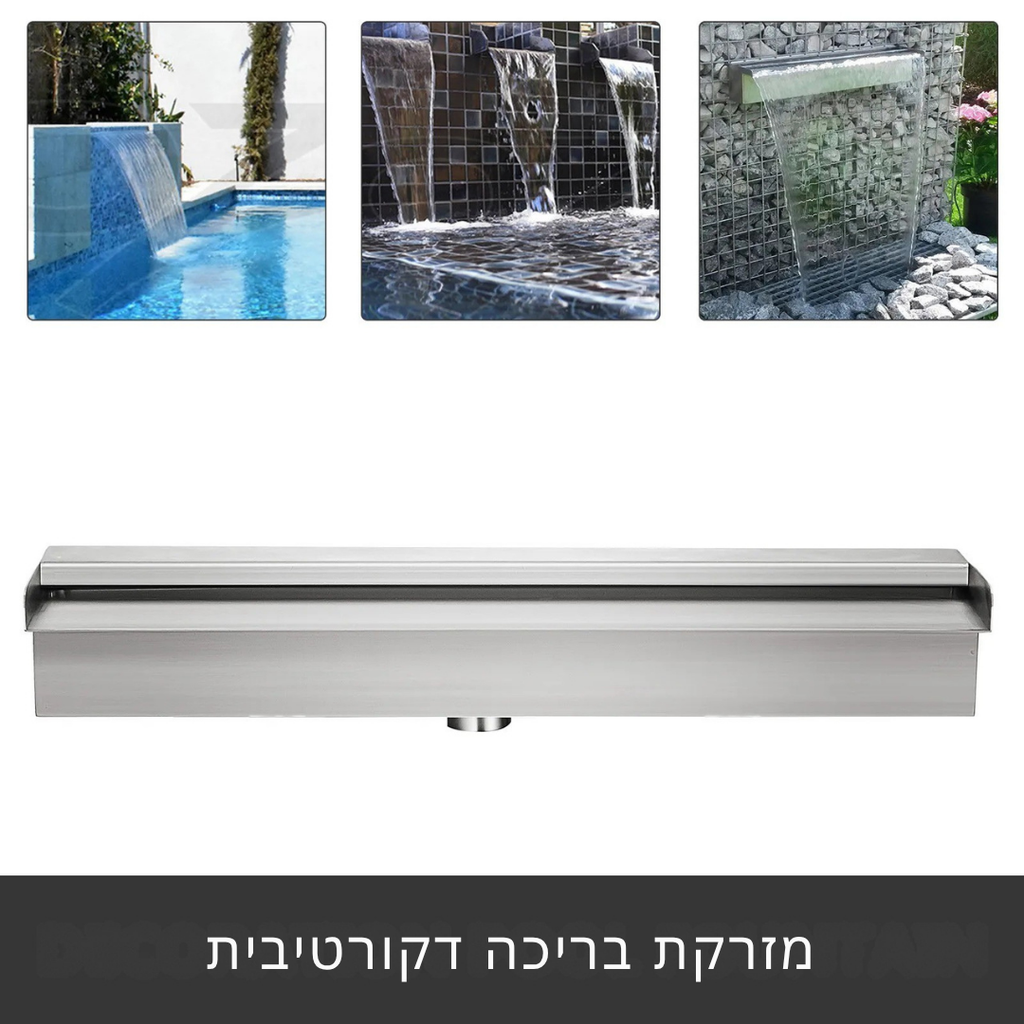 ™Vura | פיית מפל דקורטיבית – שדרוג יוקרתי לבריכות ונוי חיצוני