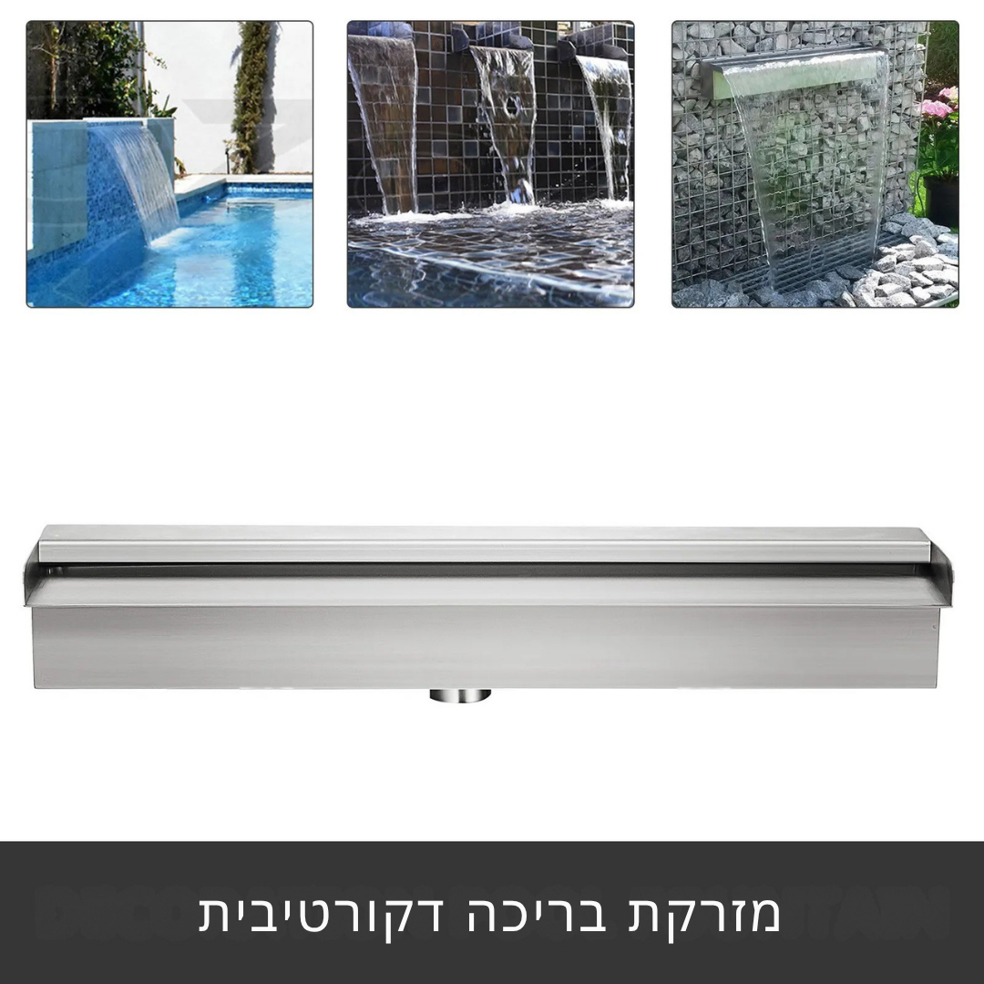 ™Vura | פיית מפל דקורטיבית – שדרוג יוקרתי לבריכות ונוי חיצוני