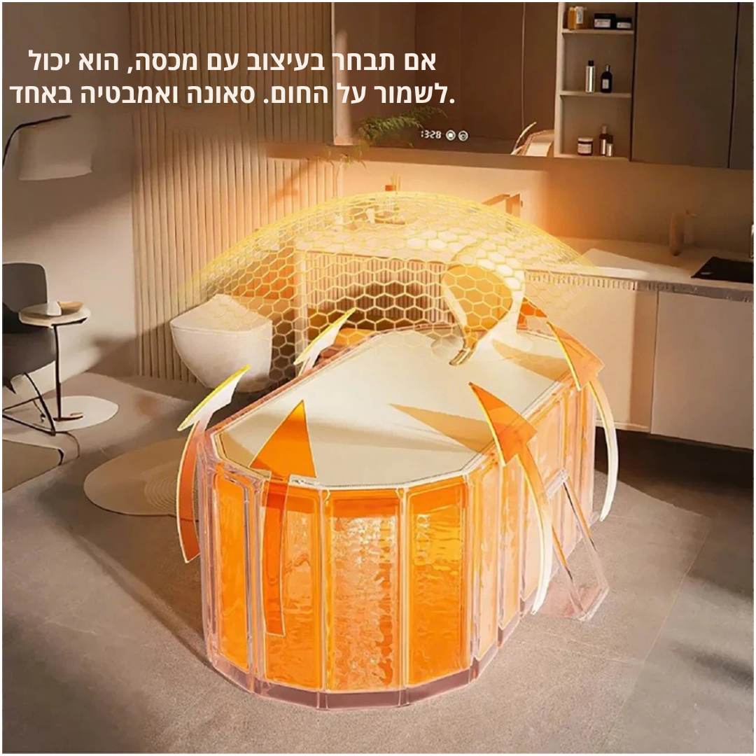 ™Oran | אמבטיה מתקפלת גדולה וניידת