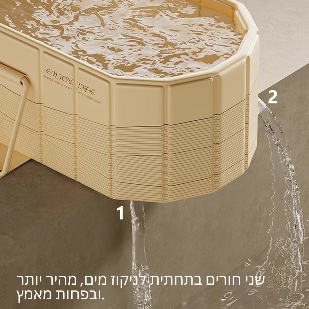 ™Oran | אמבטיה מתקפלת גדולה וניידת