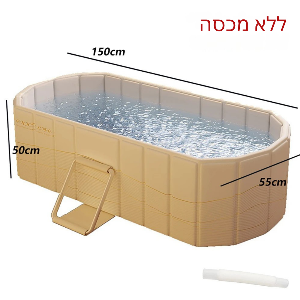 ™Oran | אמבטיה מתקפלת גדולה וניידת
