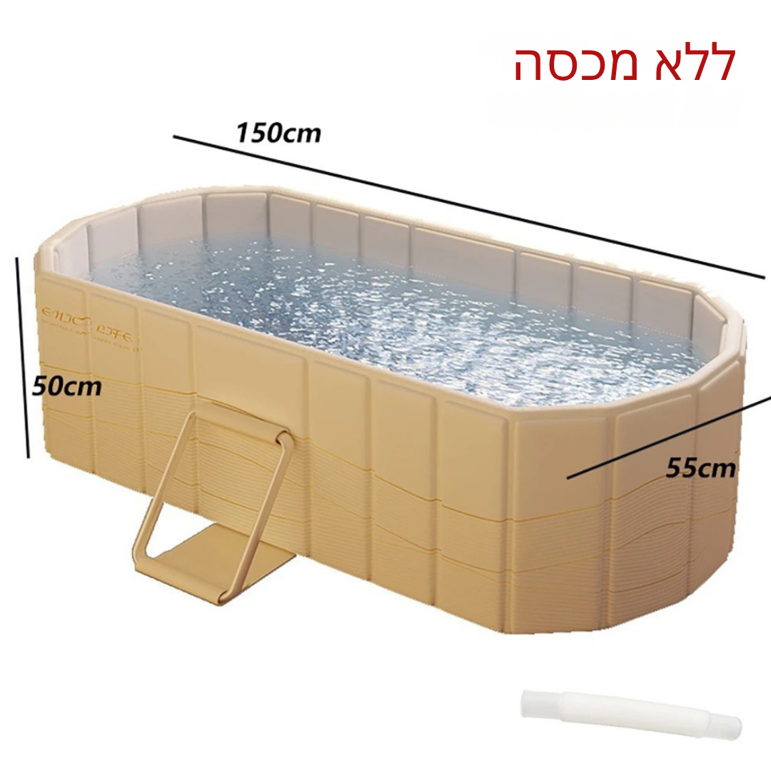 ™Oran | אמבטיה מתקפלת גדולה וניידת