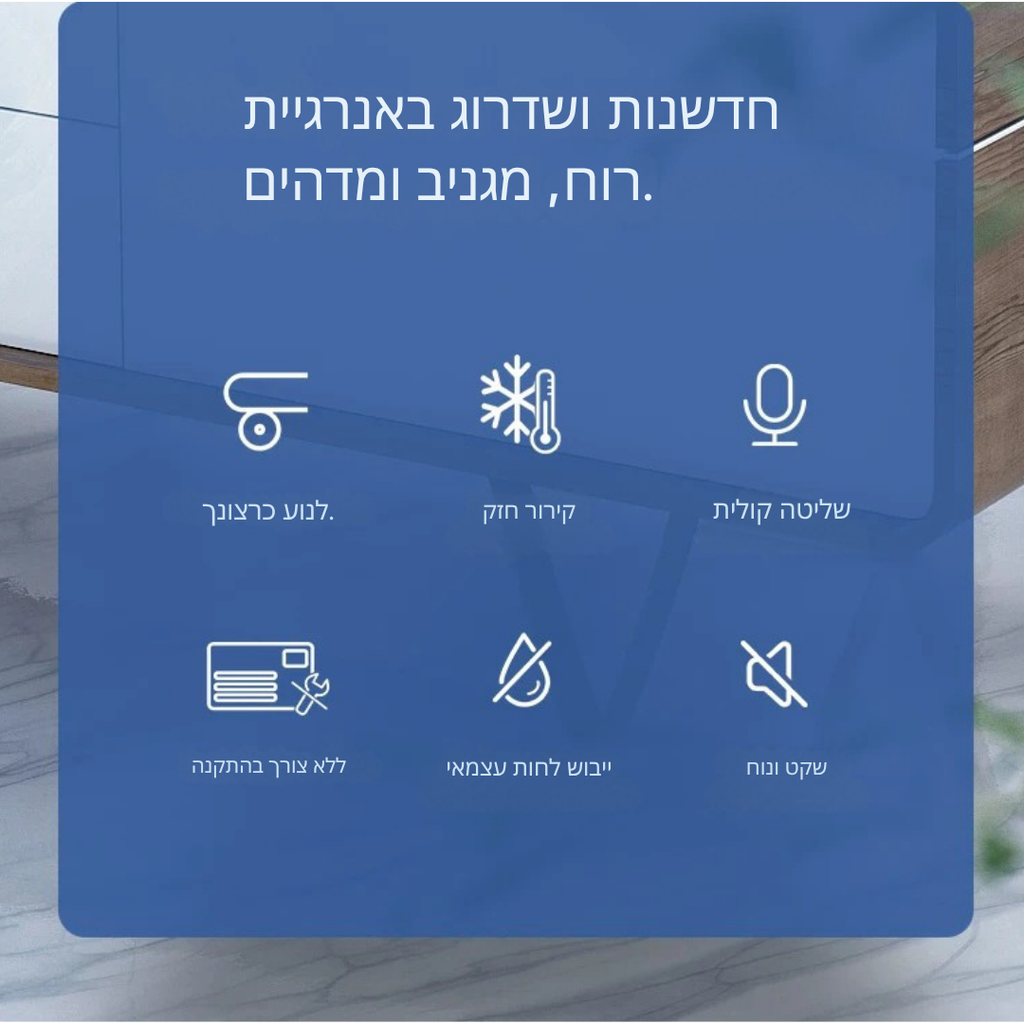 ™Rimon | מזגן נייד לחוץ לאוהלים וקראוונים
